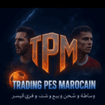 TRADINK PES MAROCAN 1