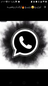توزيع ارقام 1
