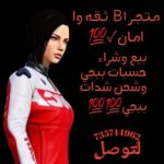 اليمن 53
