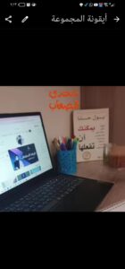 مشروعك خطوتك لنجاح 1