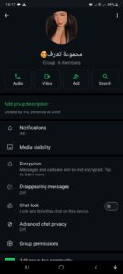 قروب فريفاير بنات 1