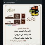 دير الزور 1