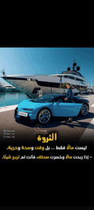 انت تستطيع