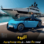 انت تستطيع