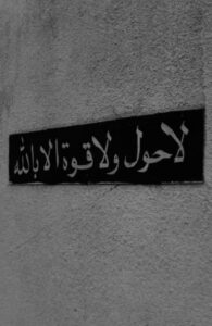 قران كريم 7