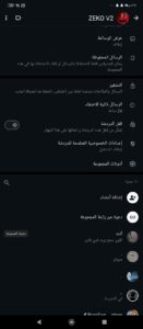 هكر فري فاير مجانا 1