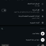 هكر فري فاير مجانا 1