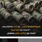 فرص عمل من المنزل وكسب ارباح قويه من تلفونك 1