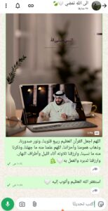 كروب أعضاء قناتي 1