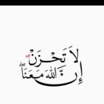 حكم وخواطر 1