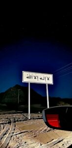 السعودية 4