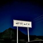 السعودية 4