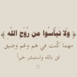 لعلاج حالات المس والسحر 1