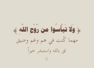 لعلاج حالات المس والسحر 1