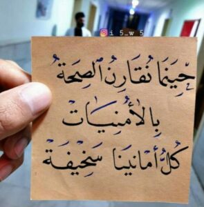 فرصة عمل اونلاين 4