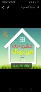بوصلة الصحة والثراء 1
