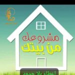 بوصلة الصحة والثراء 1