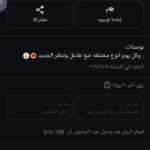 مصر مركز نجع حمادي 1