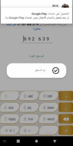 خرابه ارقام وهميه 1
