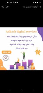 شاهد اعلانات وحقق دخل بالدولار 1