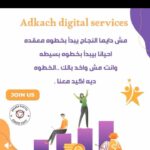 شاهد اعلانات وحقق دخل بالدولار 1