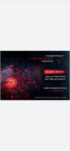 اكسب معانا وانت في بيتك وحقق ارباح 1