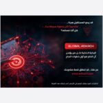 اكسب معانا وانت في بيتك وحقق ارباح 1