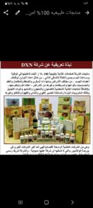 العراق بغداد 1