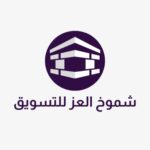 منصة شموخ العز للمقاولات 1