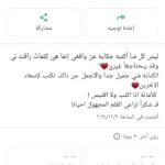 كتابات راقت لي 1