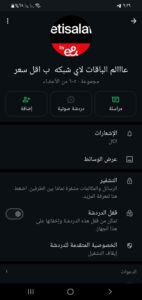 مصر 52