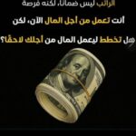 فرص عمل اونلاين من منزلك وتحقق ارباح 1