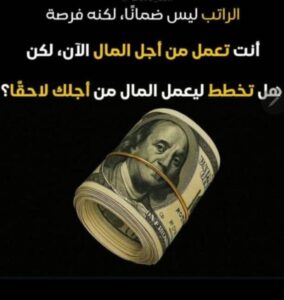 فرص عمل اونلاين من منزلك وتحقق ارباح 1