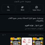 VIP SHOP 1
