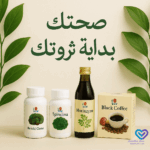 اصنعي دخلك بنفسك 1