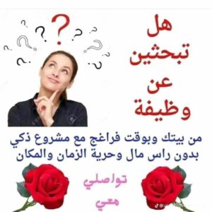 غير حياتك 3