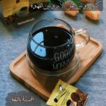 صحة بلمسة طبيعية 1
