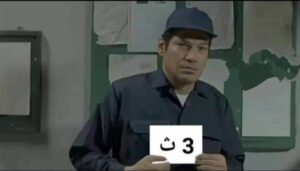 جروب تالته ثانوي 2