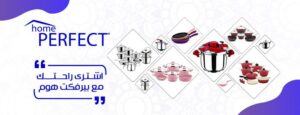 الضهرية شربين دقهلية 1