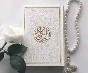 القارئ زكريا بن قرمان 1