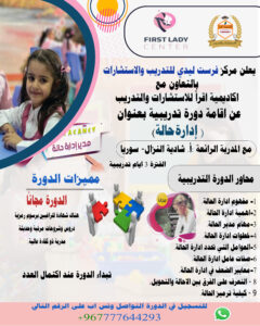 اليمن مارب 1