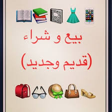 حدائق اكتوبر 1