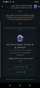 الزعيم 1