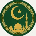 سراج الهدى 5