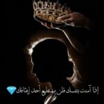 سـيــدات الـقـمـة