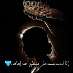 سـيــدات الـقـمـة