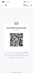 Good English speaking skills 1
