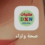 الصحةوالثراء 1
