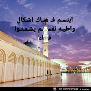 ديني وبوستات حلوه 1