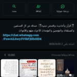 قروب القرآن الكريم  8